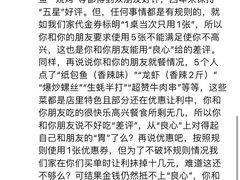-我们家私房纸包鱼·烧烤