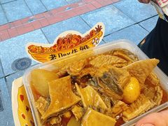 -老day牛杂(官也街总店)