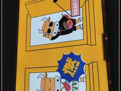 -燃尖儿自助串串火锅(新业广场店)