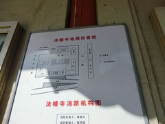 -西宁南禅寺-法幢寺