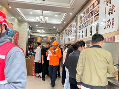 -方中山胡辣汤(锦绣山河店)