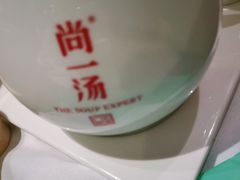-尚一汤 广东炖汤(金桥国际店)