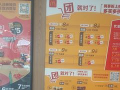 -麦当劳(健德桥得来速店)