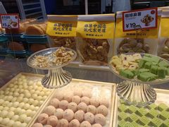 -東更道点心行(大悦城店)