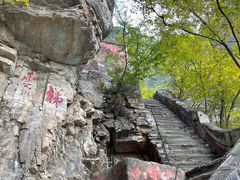 -北京上方山国家森林公园
