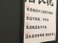 -太二酸菜鱼(深圳布吉万象汇店)