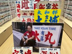 -玩具反斗城(海港城店)
