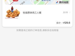 -肯德基(南站店)