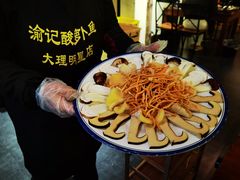 -大理.老字号渝记酸萝卜乌鱼(古城总店)