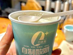 -一轩饺子馆(丽都店)