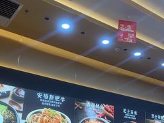 -食米家拌饭(梅溪新天地店)