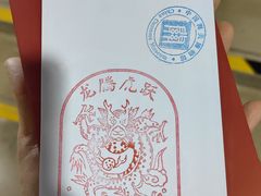 -建国门(地铁站)