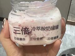 -白色日记·手作酸奶(麦凯乐店)