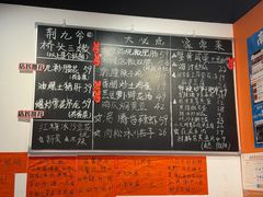 -荆九爷爆炒桥头三嫩(云南北路店)