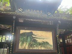 -青城山