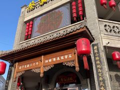 门面-蔡家酒楼(一德街店)