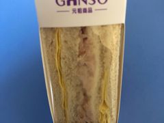 -GANSO元祖食品(白下店)