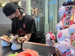 -戏作寿司(观音桥店)