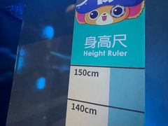-蓝精灵乐园·世茂精灵之城主题乐园