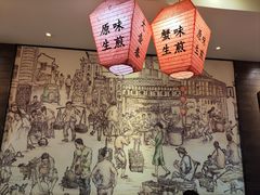 -大壶春生煎(四川中路店)