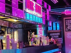 -燥次·烧烤酒场(万象城店)