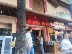-衡厨(中南店)