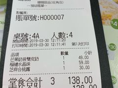 -聪嫂私房甜品·Since2004(旺角二店)