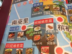 菜单-小娘惹厨房Little Nyonya(狮城有约上榜店)