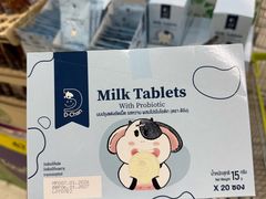 -Big C (拉查丹利店)