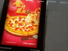 -比格比萨自助(宋家庄店)