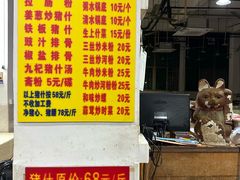 -标记美食新鲜猪杂(兴南大道店)