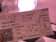 -百丽宫影城(CGS激光苏宁广场店)