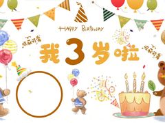 -鑫复盛礼记酒店·国家白金五钻酒家
