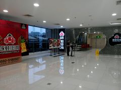 -咏哇美蛙美味(厦门罗宾森店)