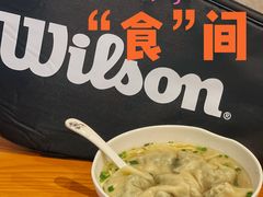 -梦花街馄饨店(中华苑店)