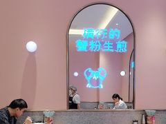 -小杨生煎(周浦万达店)