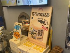 -茶力的小怪兽(梅林卓悦汇店)
