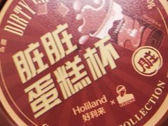 -好利来(紫竹院店)