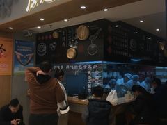 -凤起龙游老面包子(凯德晶品店)