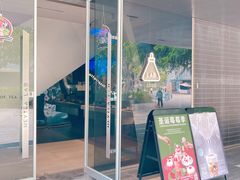 门面-喜茶(深圳欢乐海岸LAB店)