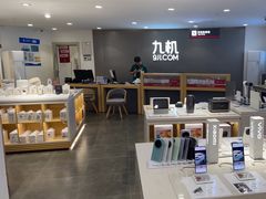 -九机·手机电脑数码(小西门店)