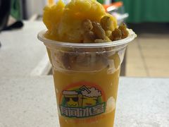 -有间冰室(侨港风情街店)