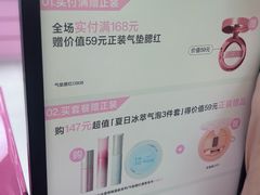 -福田卓悦INTOWN购物中心