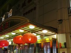 -峨嵋酒家总店(车公庄店)