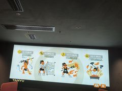 -探鱼·鲜青椒爽麻烤鱼(广州花都来又来店)