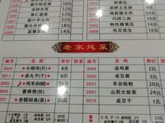 -晋B2008刀削面(小南庄店)