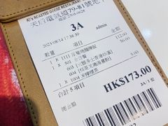 -棋哥烧鹅餐室(发昌大厦店)