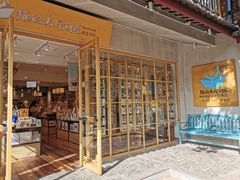 -猫的天空之城概念书店(束河店)