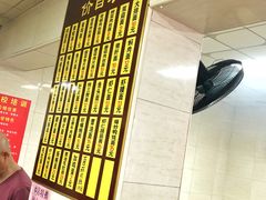 -超爷叔面馆(西园店)