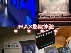 -万达影城(大明宫万达广场激光IMAX店)